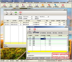 價格實惠，專業可靠——廣東信華電腦科技公司在阿土伯網熱賣促銷，助力軟件開發與信息咨詢服務