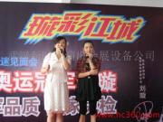 武漢新時空演出會展設備公司 專業舞臺設備，點亮精彩瞬間